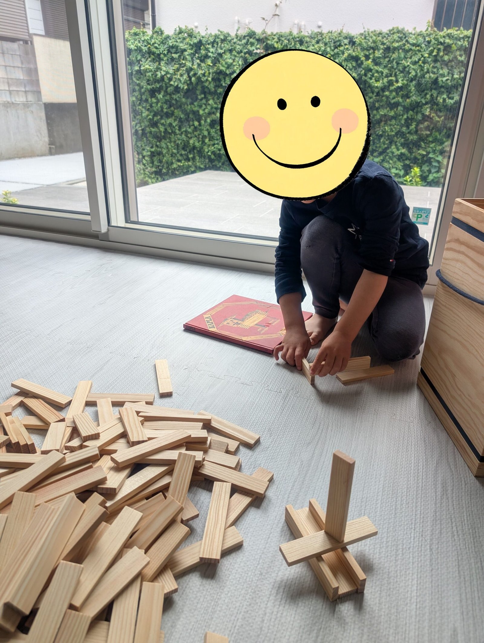 活動ツール