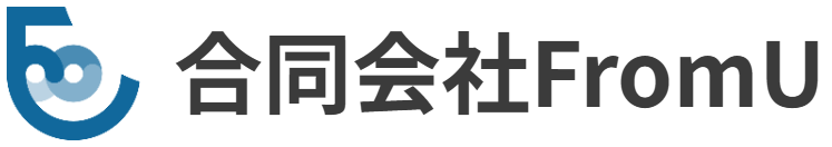 合同会社FromU