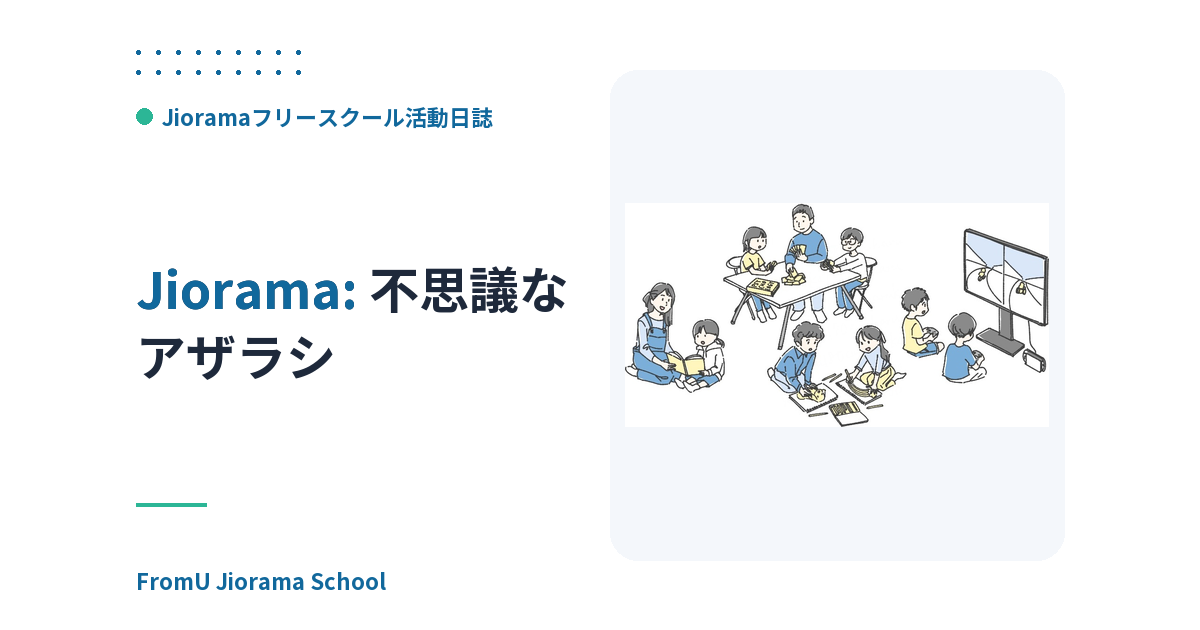 不思議なアザラシ🦭